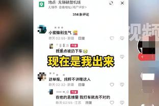 必威电竞app软件截图4