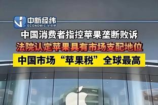 必威电竞app软件截图3